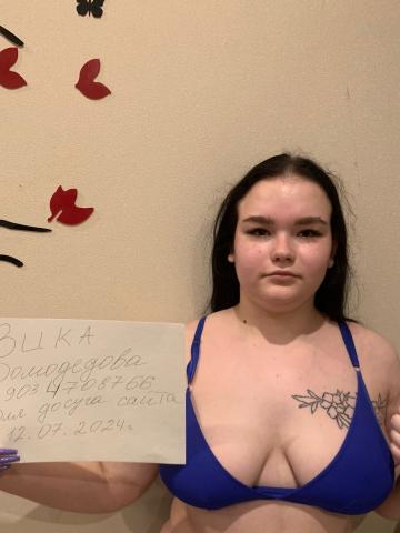 Проститутка Николь